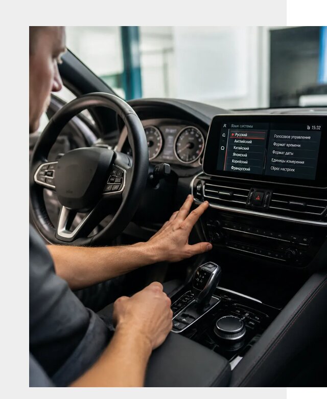 Русификация новых автомобилей в Мончегорске по цене 15150 р. | ФастМобиль-Мнч