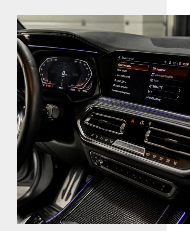 Русификация панели приборов BMW в Мончегорске от 5959 р. | ФастМобиль-Мнч