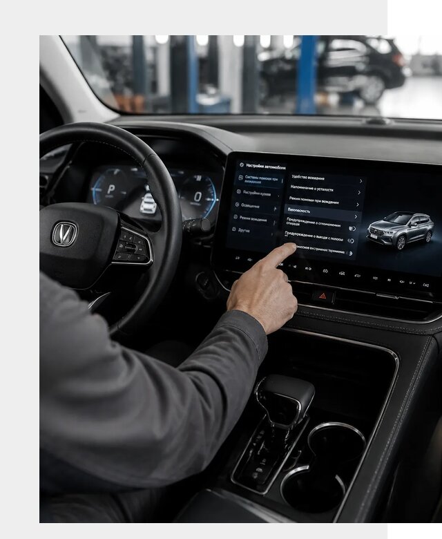 Русификация Changan в Мончегорске по цене от 6565 р. | ФастМобиль-Мнч