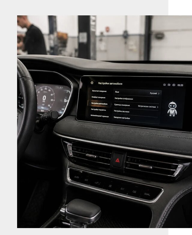 Русификация Changan CS75 в Мончегорске по цене от 6565 р. | ФастМобиль-Мнч