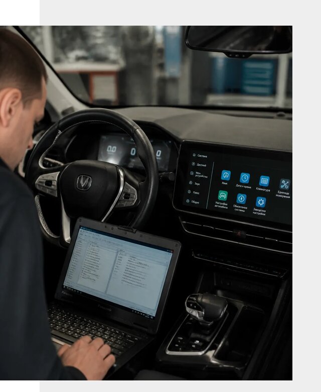 Русификация Changan X5 под ключ для автовладельцев в Мончегорске